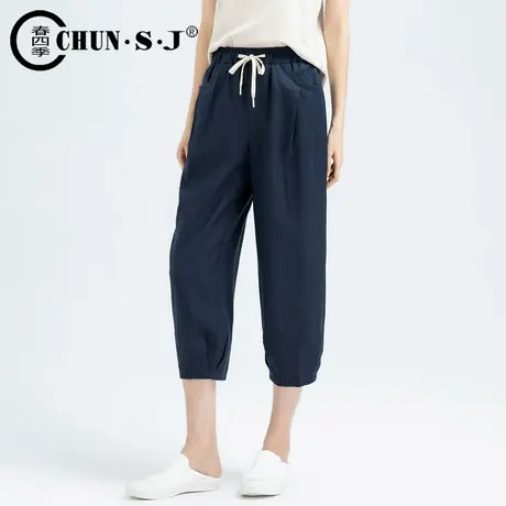 藏青色棉麻灯笼裤女薄款夏季七分裤宽松亚麻女裤夏天阔腿7分裤子商品大图