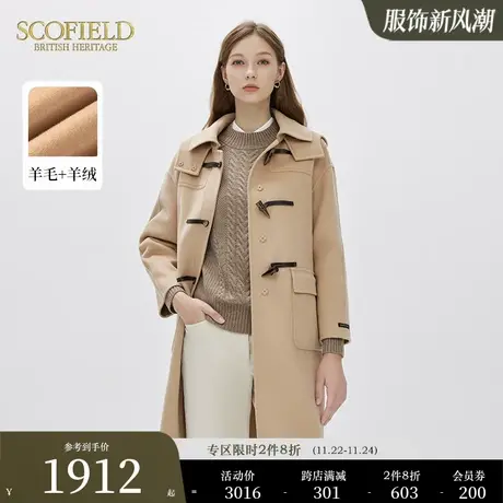 【绒系列】Scofield女装牛角扣羊毛羊绒气质双面呢毛呢大衣外套图片