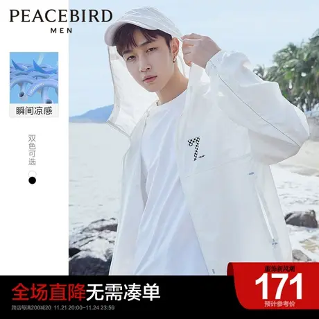 【清仓】太平鸟男装奥莱夏户外印花轻薄夹克时尚连帽印花皮肤衣潮商品大图