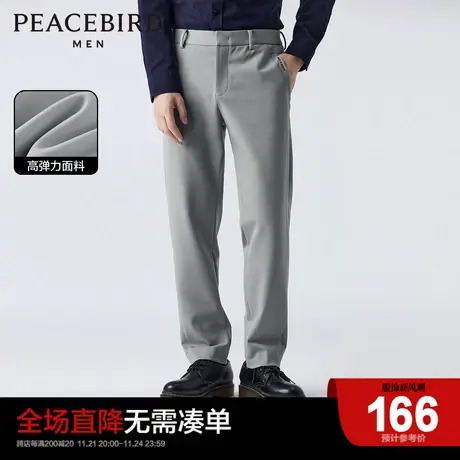太平鸟男装 莫代尔休闲裤男秋季新款弹力韩版商务休闲修身长裤男商品大图