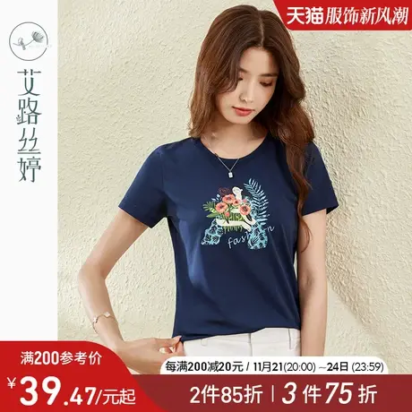 艾路丝婷轻奢蓝色短袖T恤女2024年夏季新款时尚印花通勤圆领上衣商品大图
