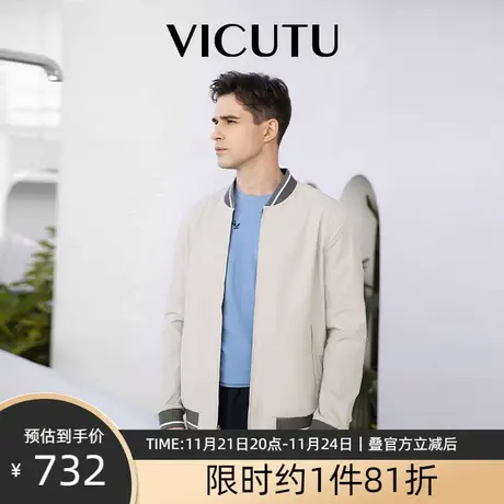 VICUTU/威可多男士夹克双面穿棒球领印花夹克短款拉链茄克外套图片