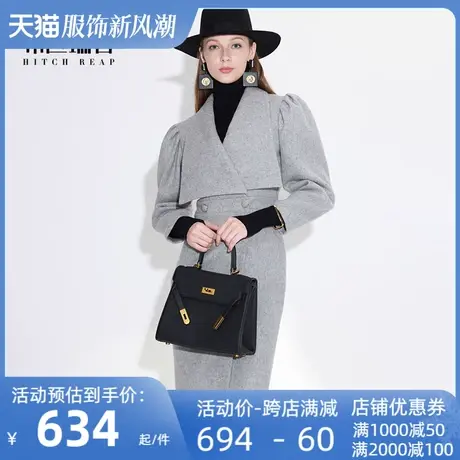 希区瑞普法式羊毛呢大衣外套女高端修身秋冬新款时尚气质修身穿搭图片