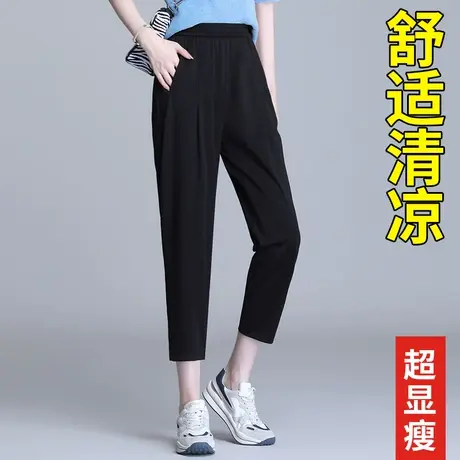 裤子女夏季薄款冰丝九分裤宽松哈伦裤大码胖mm显瘦休闲中年妈妈裤商品大图