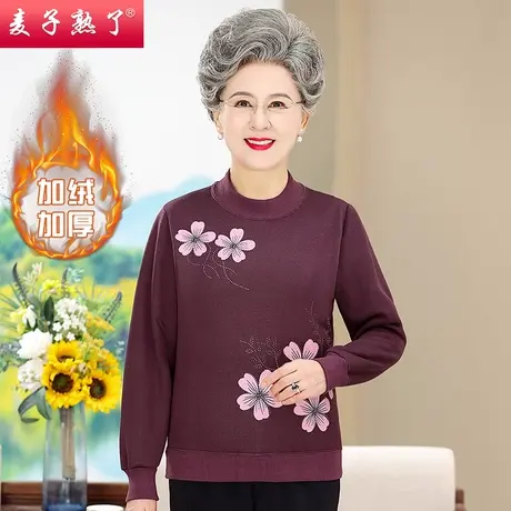 妈妈冬装2023新款针织外穿加绒保暖内搭毛衣气质中老年人女奶奶装商品大图