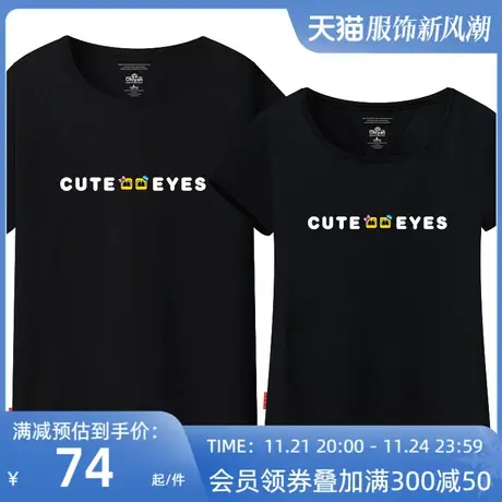 Ohlyah品牌2023春夏情侣装短袖t恤字母卡通印花女学生上衣打底衫图片