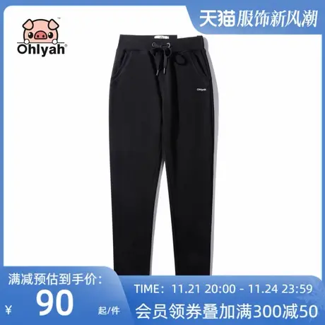 Ohlyah裤子女2025新款运动休闲宽松小脚口黑色情侣装学生团队长裤商品大图