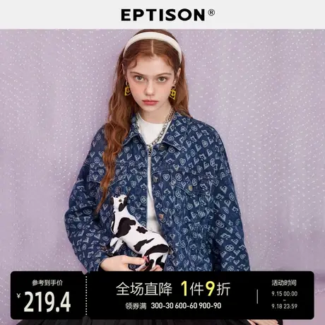 EPTISON小香风外套女2023年秋装新款小翻领休闲短款牛仔夹克上衣商品大图