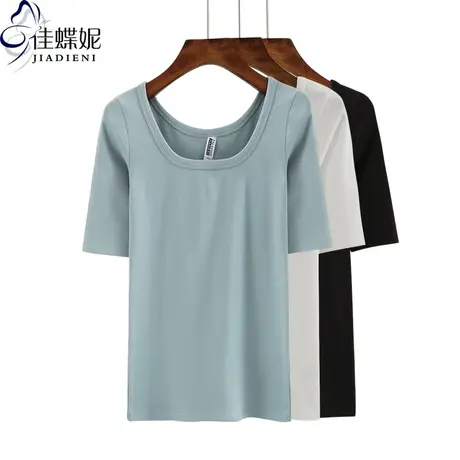 春秋新款韩双U领修身纯白显瘦纯色中袖体恤上衣内搭女打底衫半袖商品大图