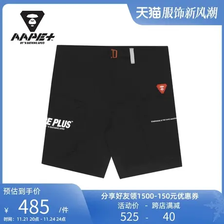 AAPE+运动男装春夏猿人徽章字母印花拼接腰带装饰潮流短裤6879XXI商品大图