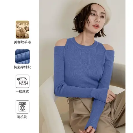弥古蓝色毛衣内搭打底衫女春秋修身法式露肩针织衫高级感黑色上衣商品大图
