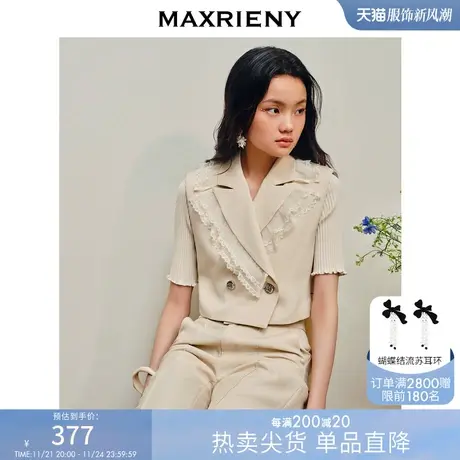 [买4免1]MAXRIENY都市ol镂空腰带小众设计感时髦蕾丝马夹夏款背心商品大图