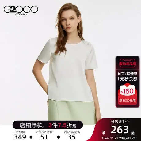 G2000女装圆领简约透气SS23商场同款短袖休闲舒适淑女衬衫商品大图