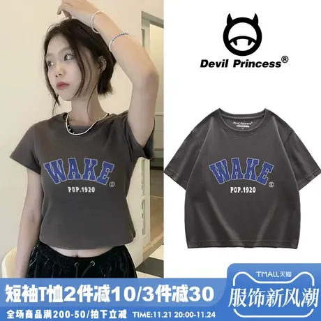 vibe潮流字母印花露脐短款女t恤2024夏ins韩版宽松半袖小个子上衣商品大图