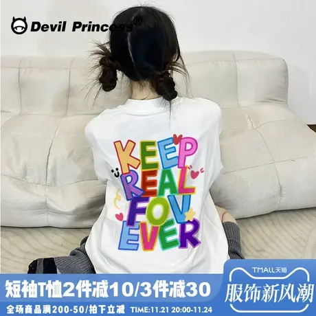 下衣失踪韩系ins慵懒风可甜可盐白色正肩短袖t恤女宽松超好看上衣图片