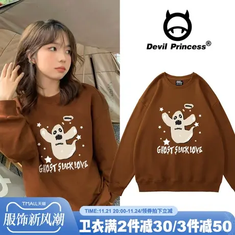 oversize街头嘻哈风大版咖啡色卫衣女甜酷风小众潮牌宽松加绒外套商品大图