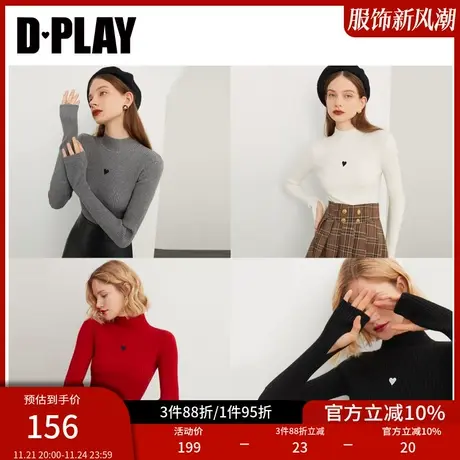 DPLAY秋装通勤半高领电绣爱心图案装饰时尚灰色修身毛衫商品大图