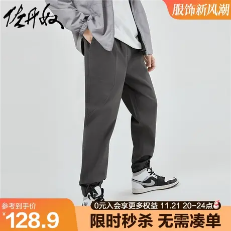 佐丹奴裤子男秋冬新款弹力棉梭织破骨松紧腰休闲束脚裤男18113929商品大图