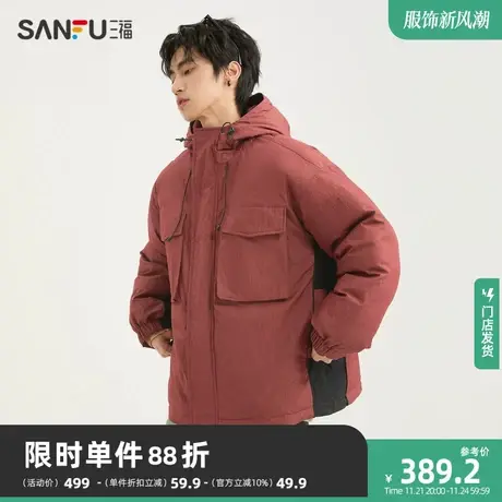 三福2023冬男士工装口袋拼色短棉衣 保暖宽松连帽外套男478783图片