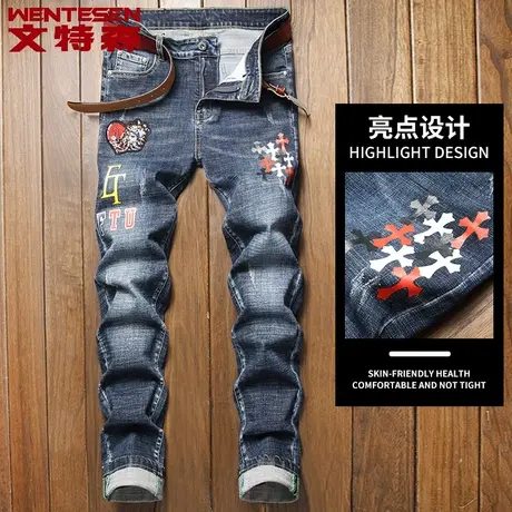 潮牌复古男士牛仔裤2023秋季新款刺绣牛仔长裤修身弹力小脚男裤子商品大图