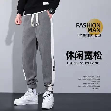 2023秋冬季加绒卫裤男士加厚保暖博奥绒休闲裤子男生帅气运动长裤图片