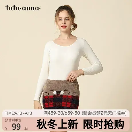 tutuanna秋冬保暖腹卷女卡通小熊图案甜美可爱腹卷短裙女 内搭图片
