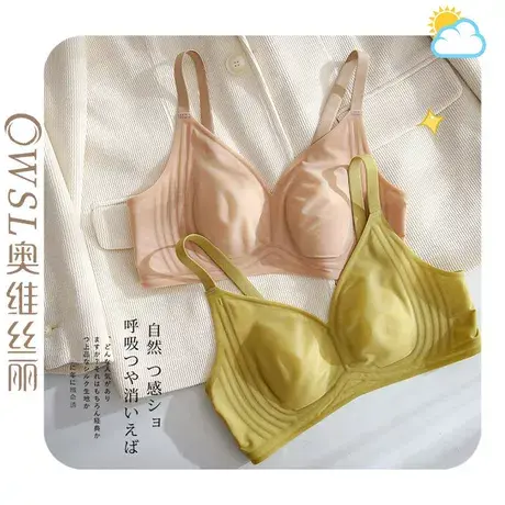无痕内衣女夏季大胸显小胸罩收副乳防下垂缩胸文胸商品大图