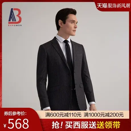 BAROMON/培罗蒙中年男士西服套装灰色条纹外套商务正装休闲西装图片