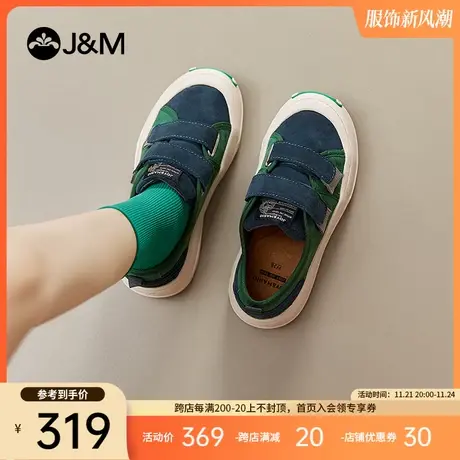 快乐玛丽松糕鞋女2024春季新款休闲板鞋ins风厚底魔术贴乐福鞋女商品大图