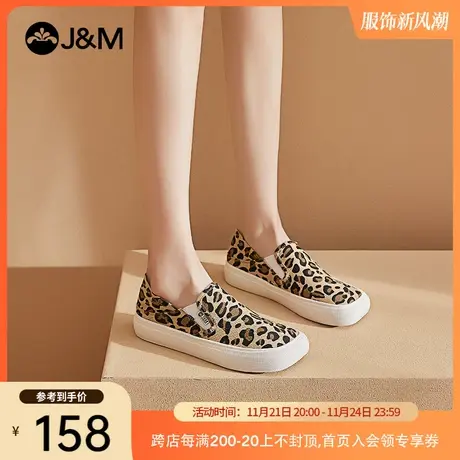 jm快乐玛丽2024夏季新款一脚蹬小众平底休闲豹纹小白鞋百搭帆布鞋图片