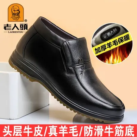 老人头棉鞋男士冬季真皮高帮加绒皮鞋男中老年羊毛保暖防滑爸爸鞋商品大图