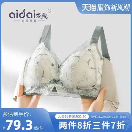 内衣女薄款秋季大胸显小缩胸显瘦无钢圈薄款文胸美背透气无痕胸罩商品大图