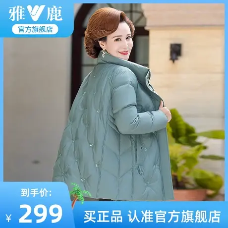 雅鹿冬季中老年女式羽绒服女短款加厚防风保暖妈妈装外套图片