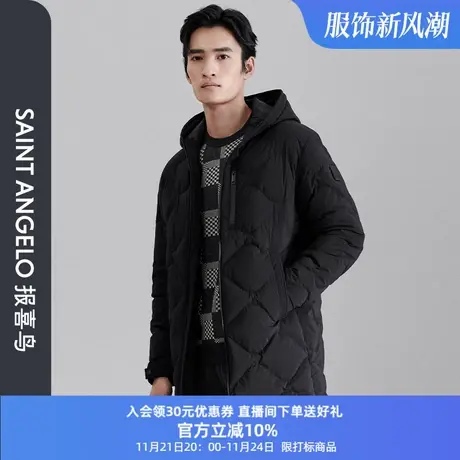 【微光泽轻量面料】报喜鸟品牌2023秋新款时尚都市连帽男士鹅绒服图片