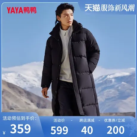 鸭鸭羽绒服男情侣男女同款2023年冬季新款长款过膝加长加厚外套Y图片