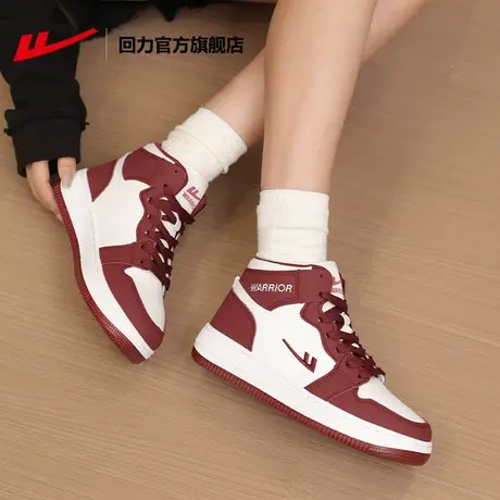 回力官方旗舰店高帮鞋女2023年夏季新款鞋子秋季厚底高邦板鞋女商品大图