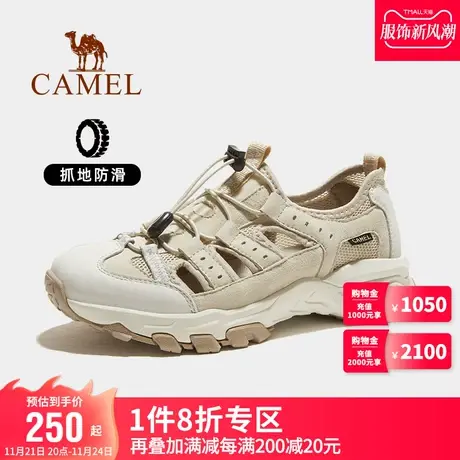 Camel骆驼户外鞋春季新款透气网面鞋凉鞋防滑耐磨运动休闲女鞋图片