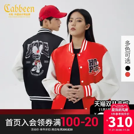 卡宾男装新年兔贴布绣夹克2023秋新款宽松棒球服红色外套情侣潮H商品大图