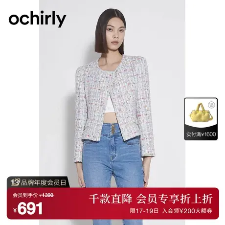 【首降】欧时力 花式纱小香风外套女 2023新款秋装斜排扣设计感商品大图