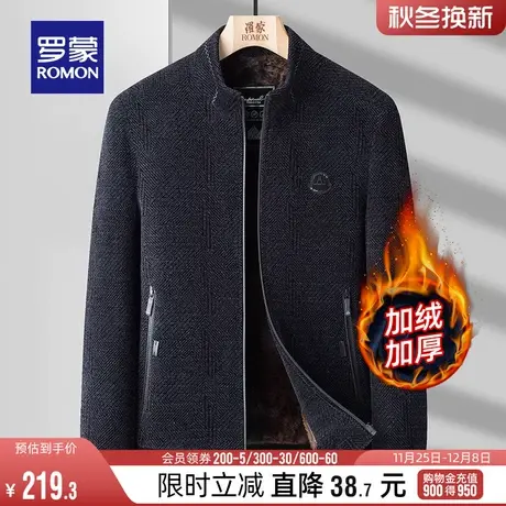 【加绒保暖】罗蒙男士短款夹克2023冬季新款加厚商务立领时尚外套商品大图