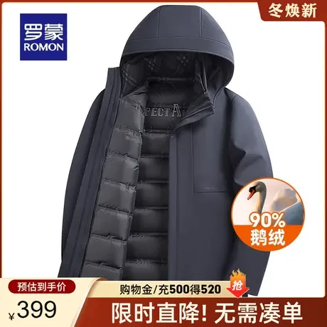 【鹅绒服+一衣五穿】罗蒙冬季保暖外套中长款连帽可拆卸羽绒服男商品大图