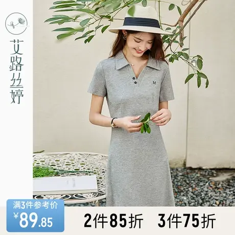 艾路丝婷v领polo裙女短袖2023年夏季新款正肩收腰显瘦减龄连衣裙图片