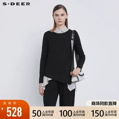 sdeer圣迪奥2021冬装新品休闲翻领不规则针织衬衫两件套S21480517图片