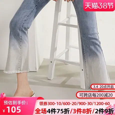 秋水伊人2022早春女士拼色喇叭牛仔裤九分裤裤子高腰Q326图片