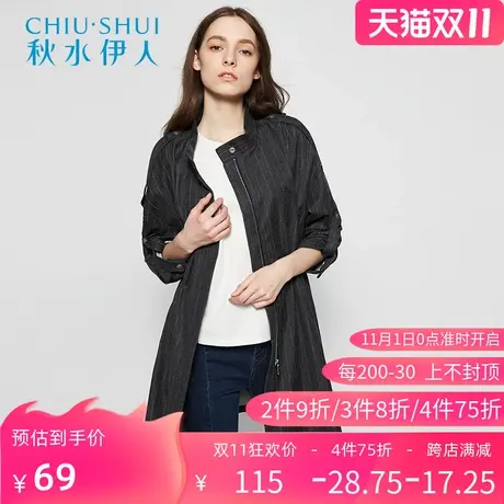 秋水伊人2021秋季显瘦中长款英伦连帽修身收腰外套风衣I876图片