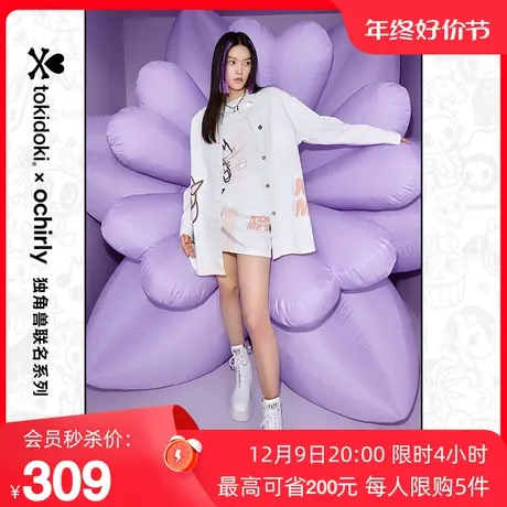 【新降】tokidoki系列 欧时力 印花牛仔外套新款秋冬宽松商品大图