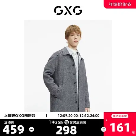GXG男装【生活系列】冬季新品商场同款源启自然三系列灰大衣图片