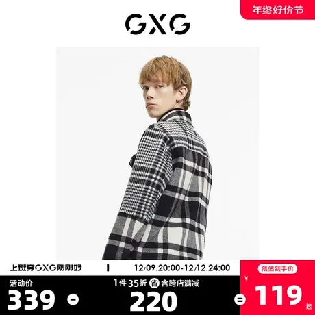 GXG奥莱 【生活系列】冬季新品商场同款源启自然三系列夹克商品大图