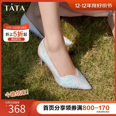 Tata他她复古尖头高跟鞋婚鞋女款浅口细跟单鞋2023春新款7DDP6AQ3图片