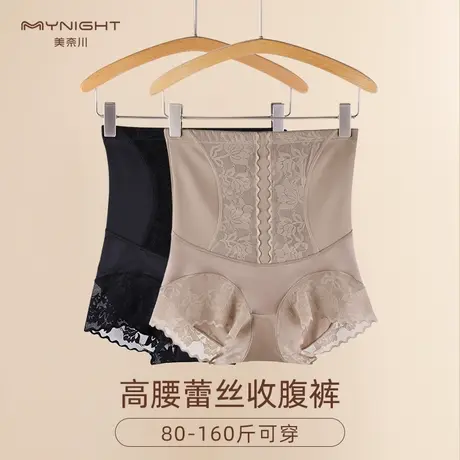 高腰塑身收腹裤女强力提臀收小肚子隐形无痕蕾丝薄款紧身内裤婚纱图片